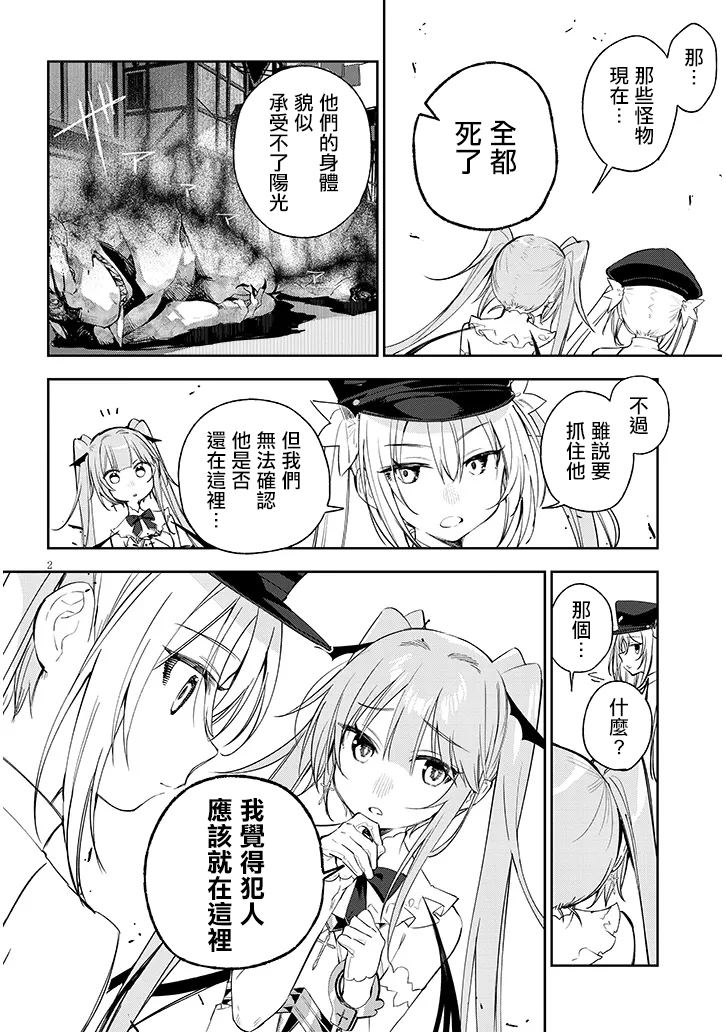 第4话1