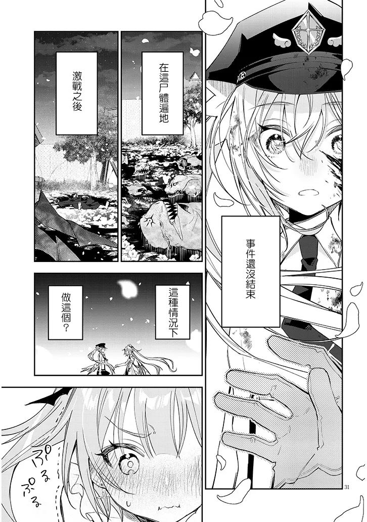 第4话28