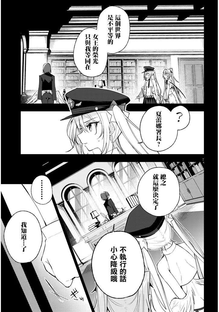 第3话6