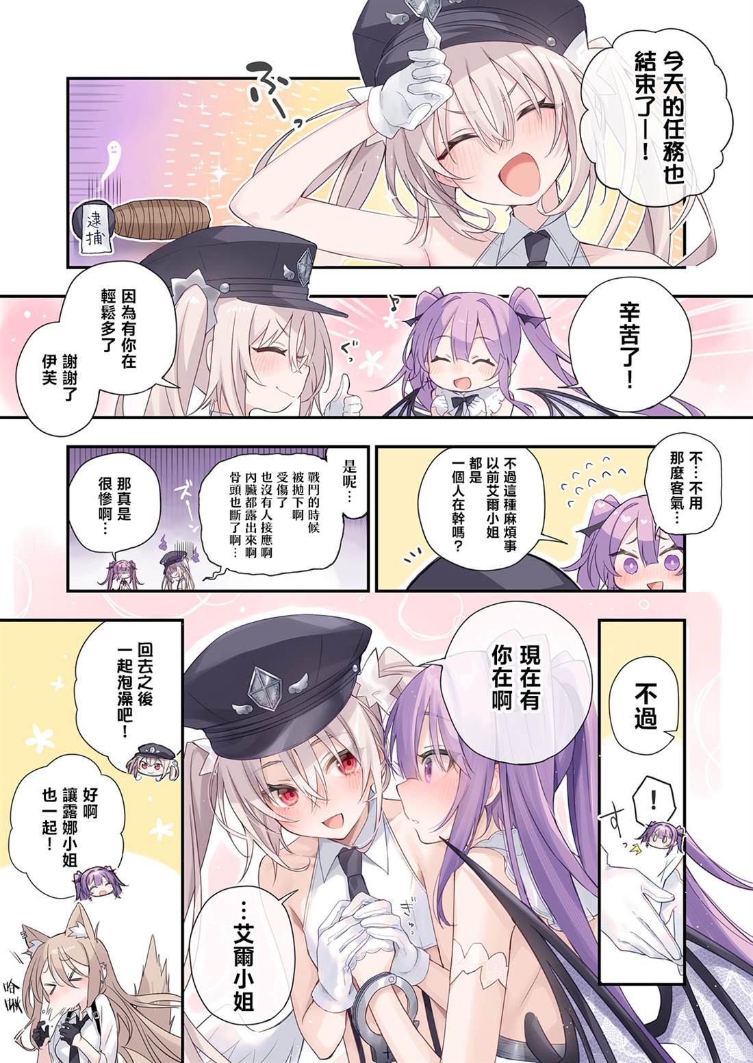 1卷附录4