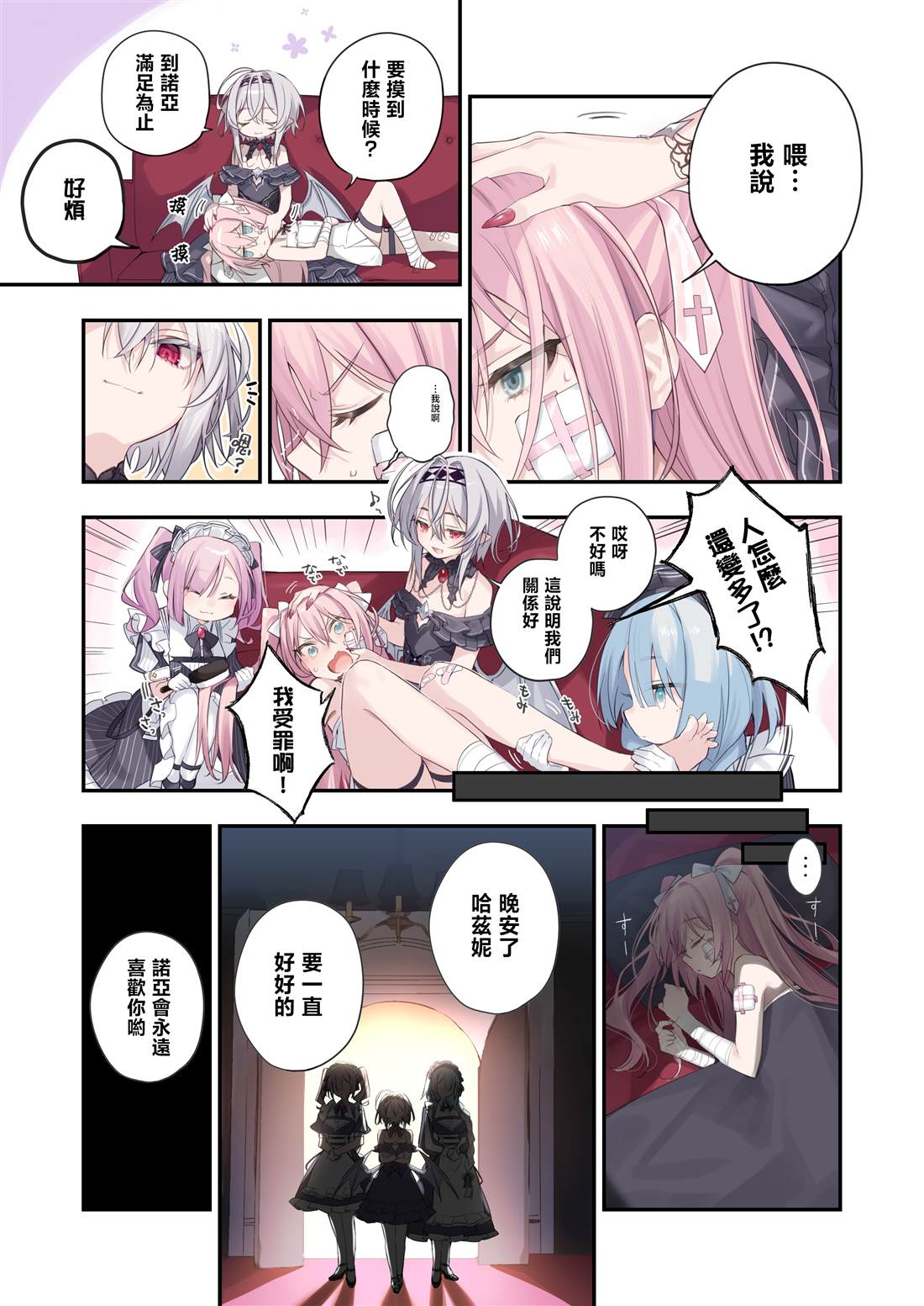 1卷附录5