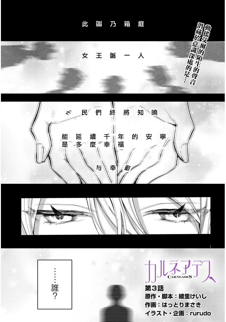 第3话0