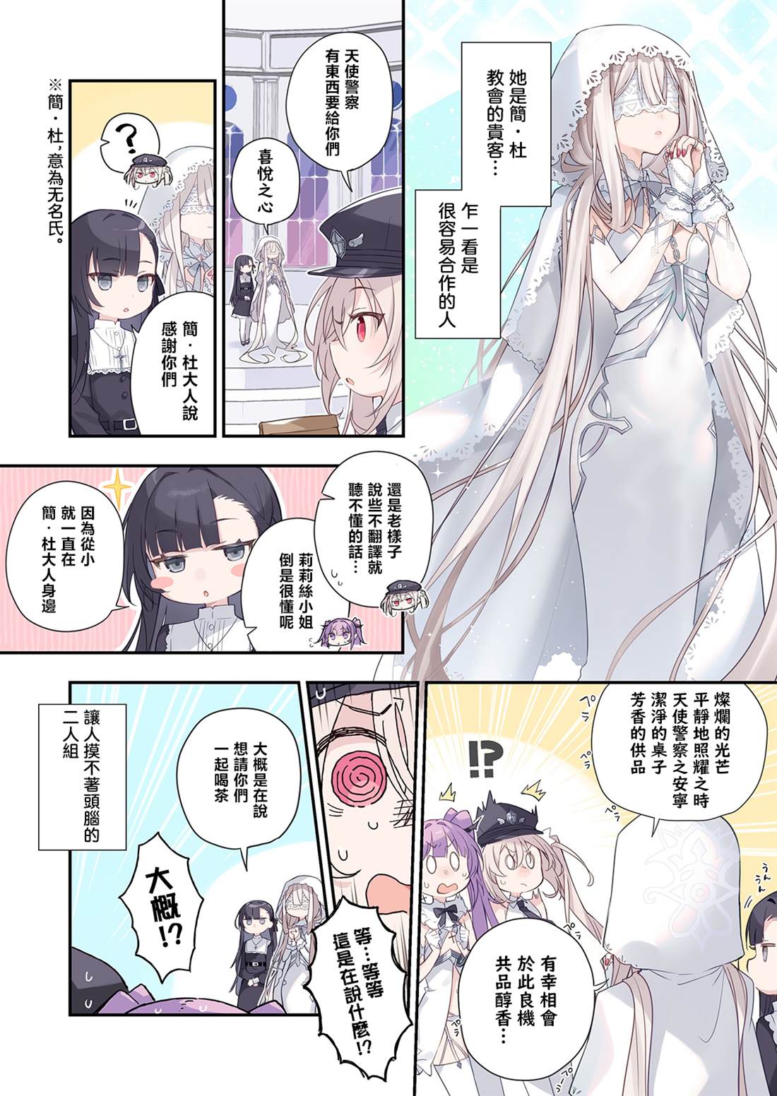 1卷附录3