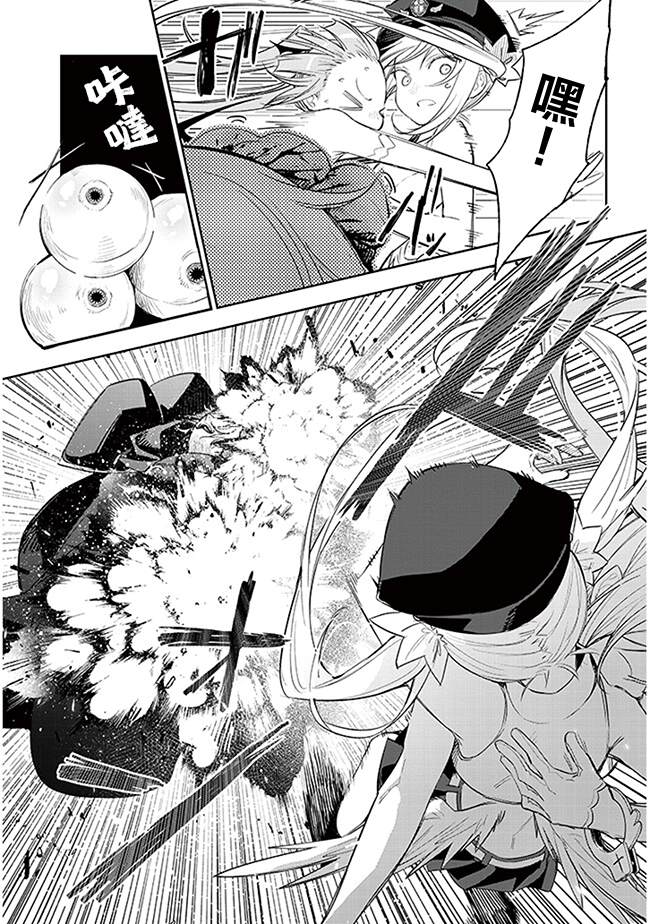 第7话15