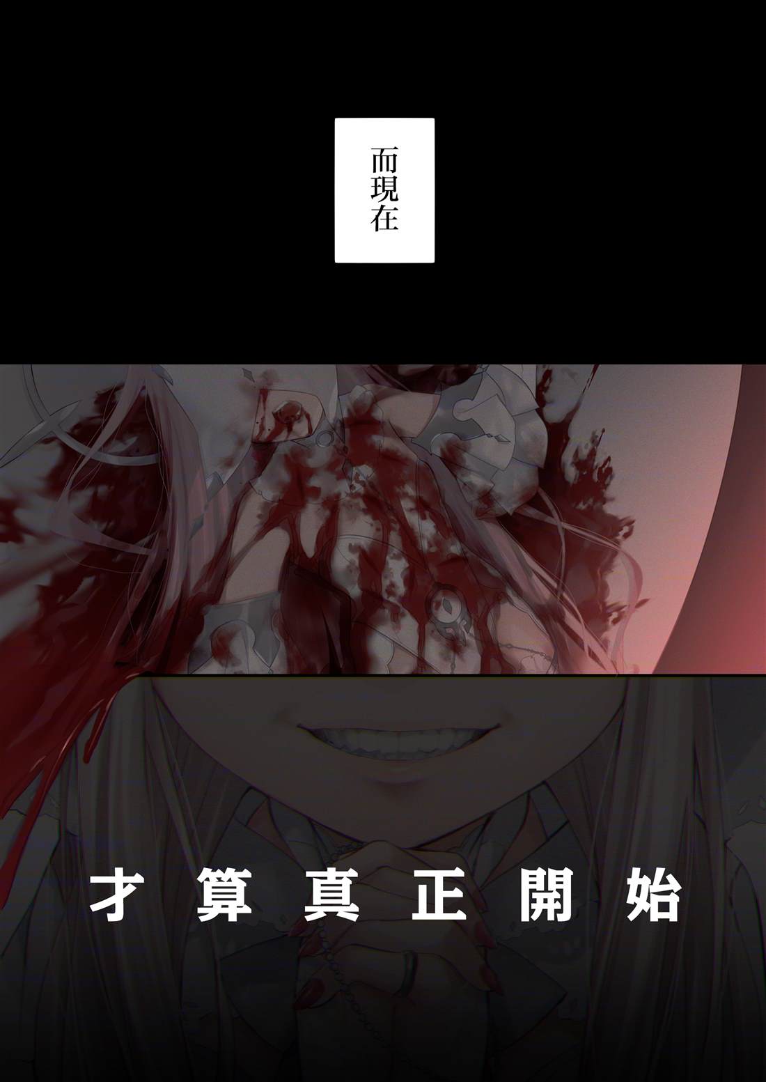 1卷附录10