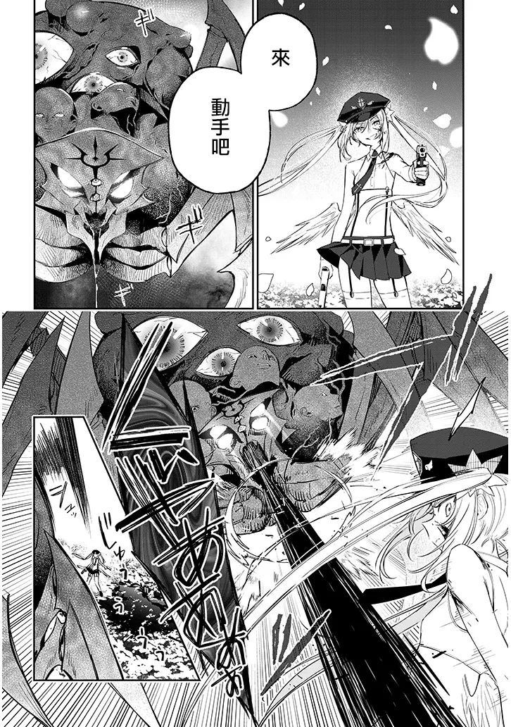 第4话18