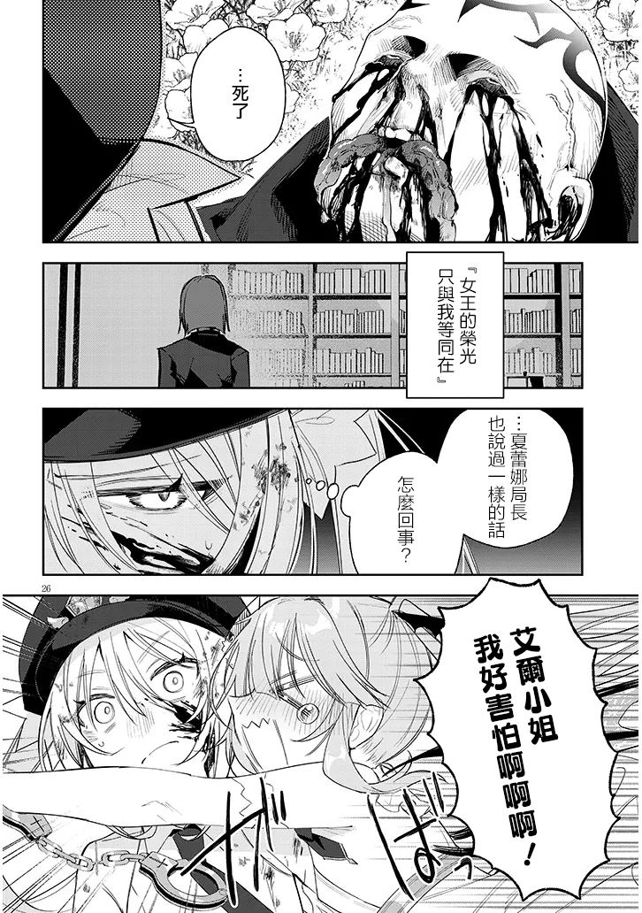 第4话24