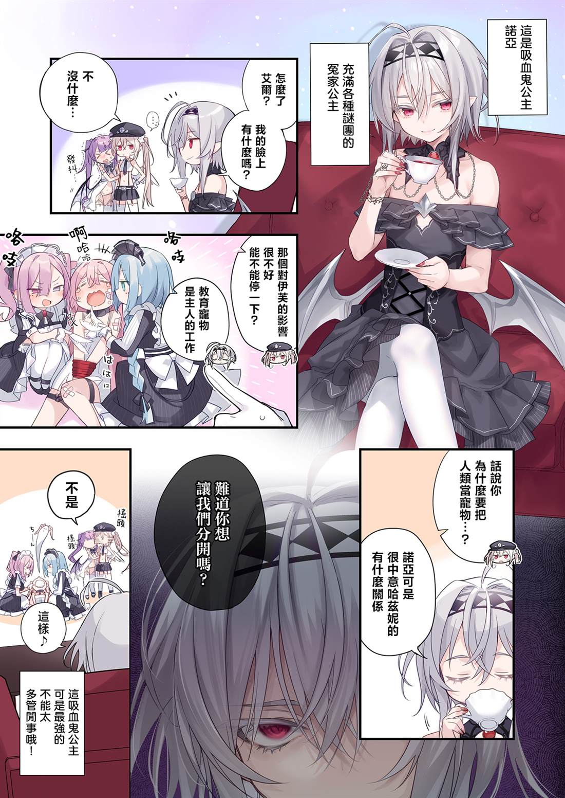 1卷附录2