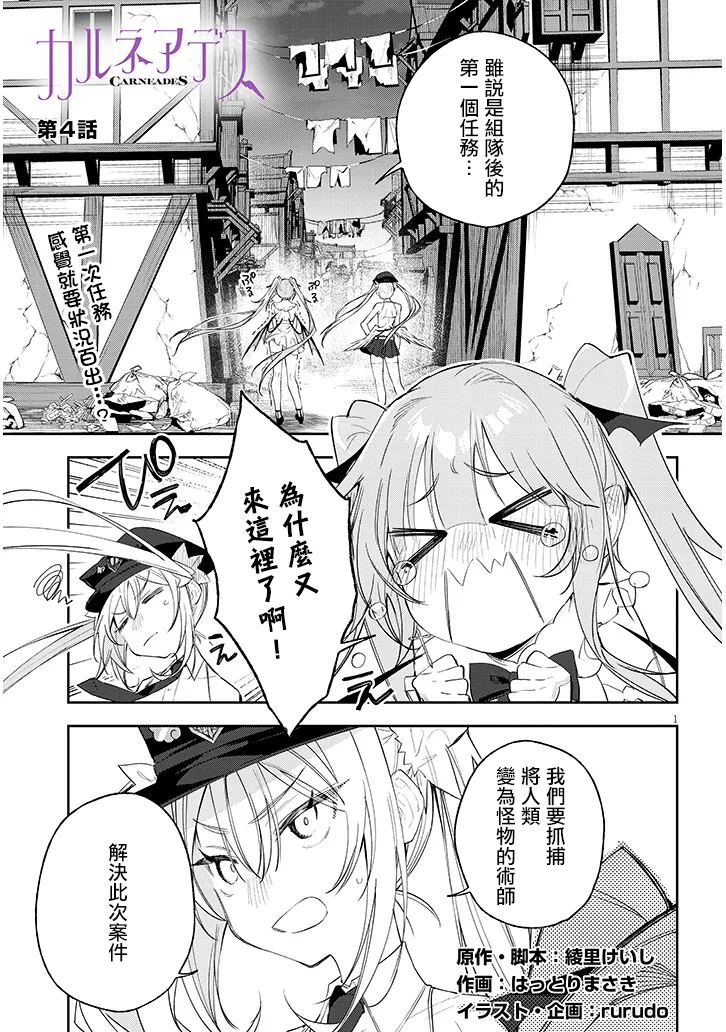 第4话0