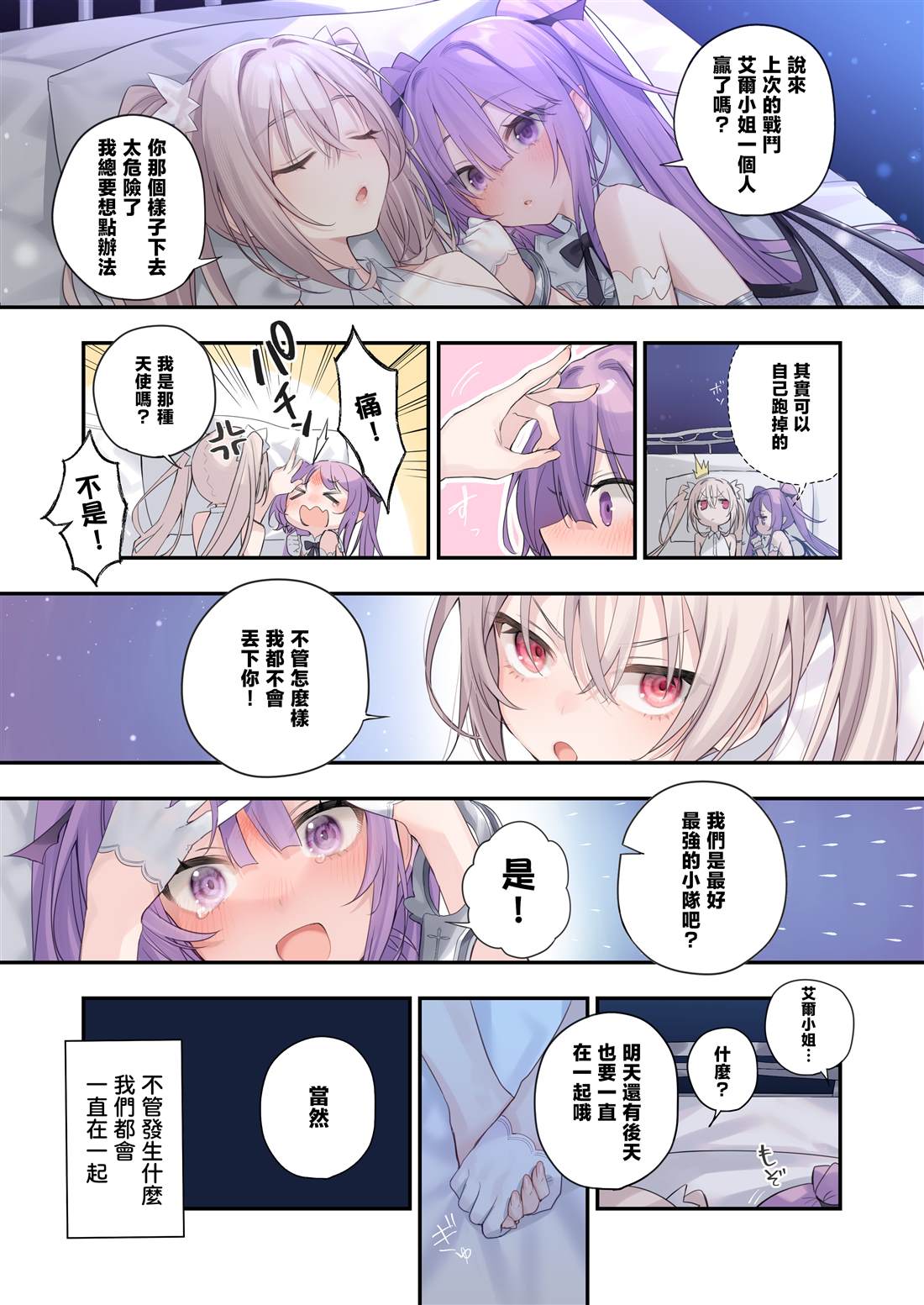1卷附录8