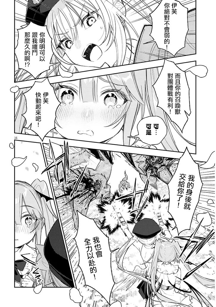 第4话14
