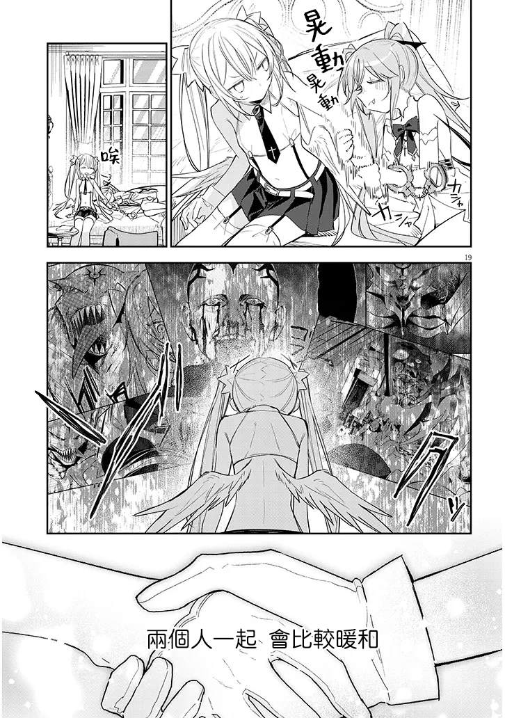 第5话18