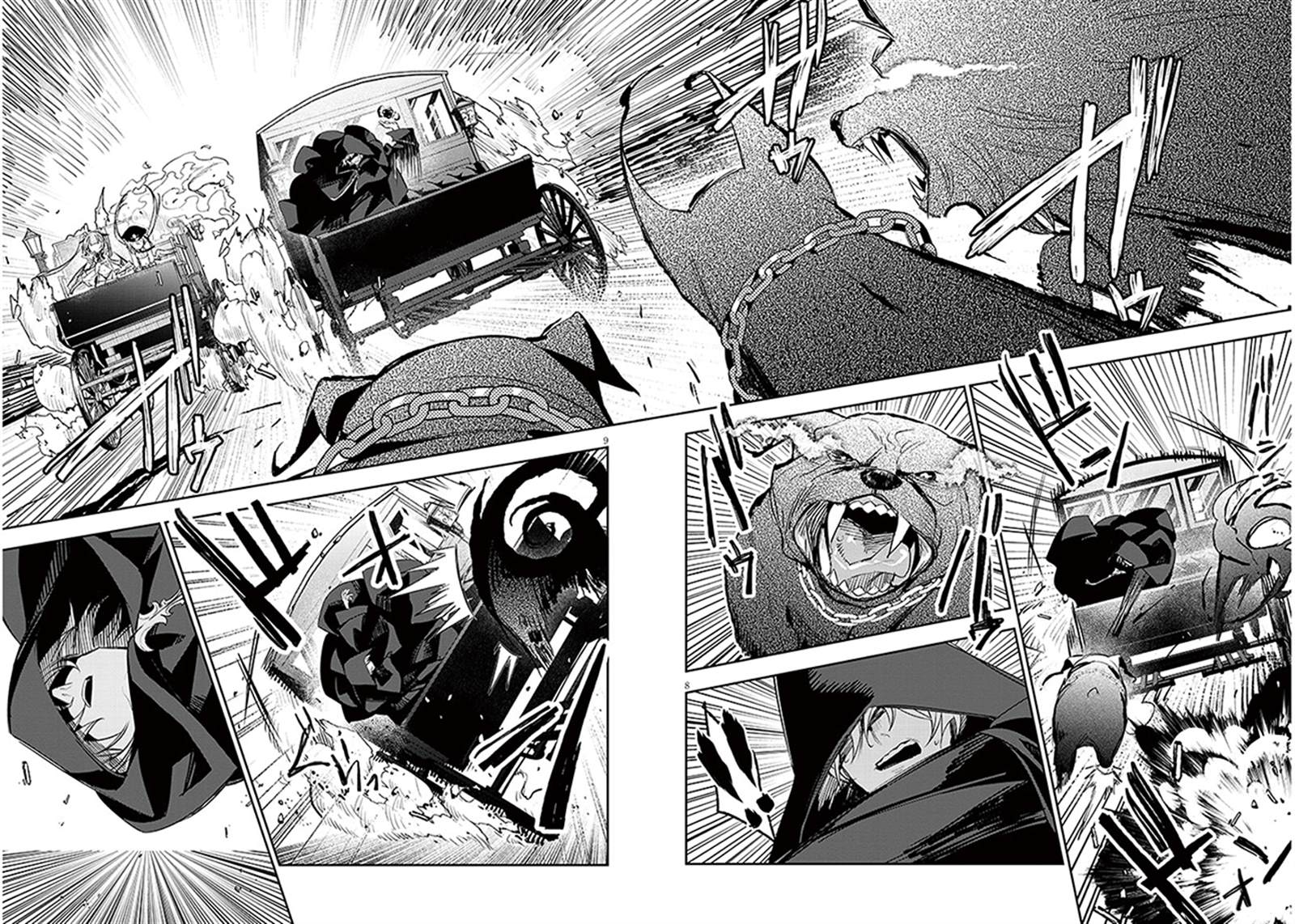 第7话7