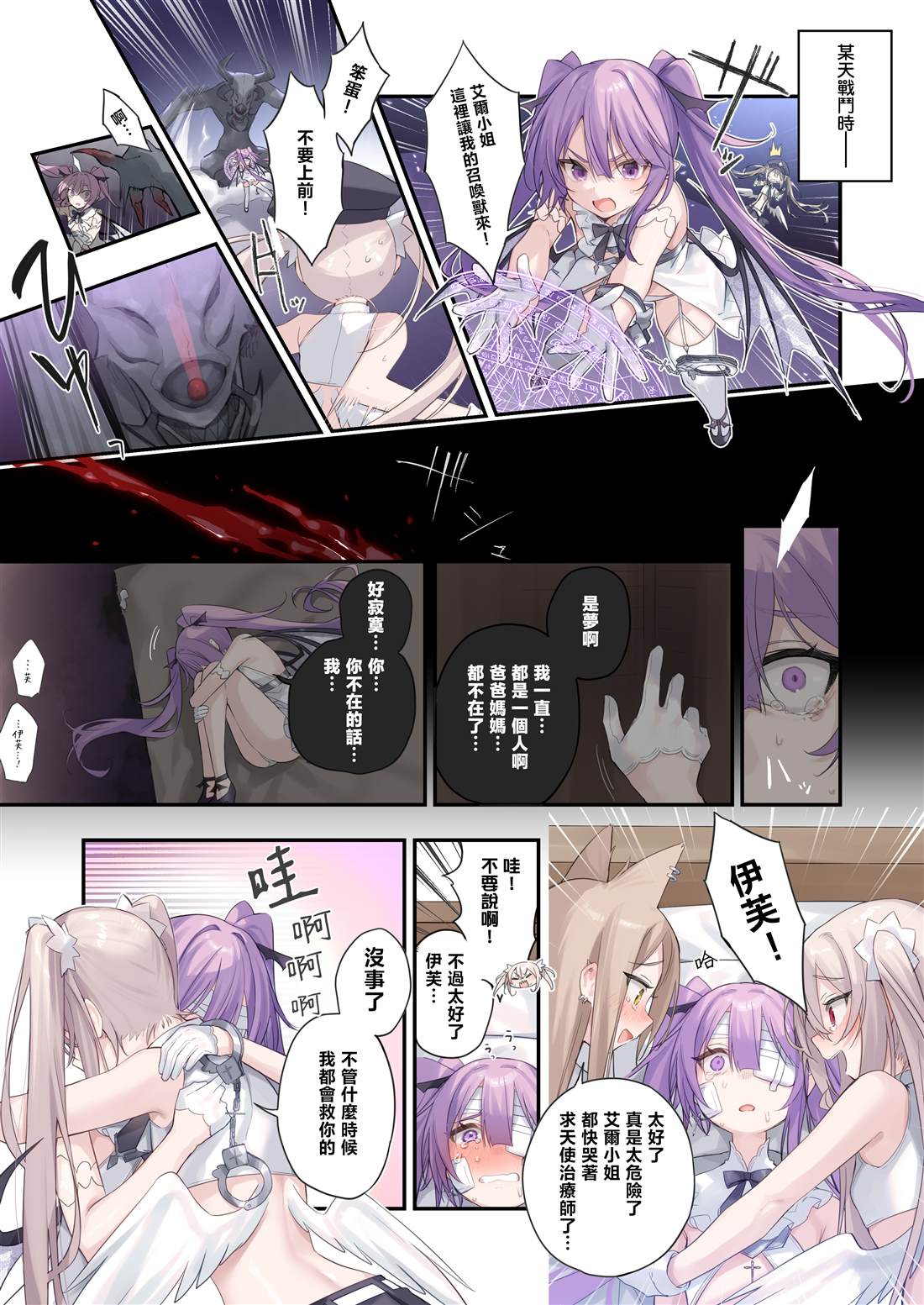 1卷附录7