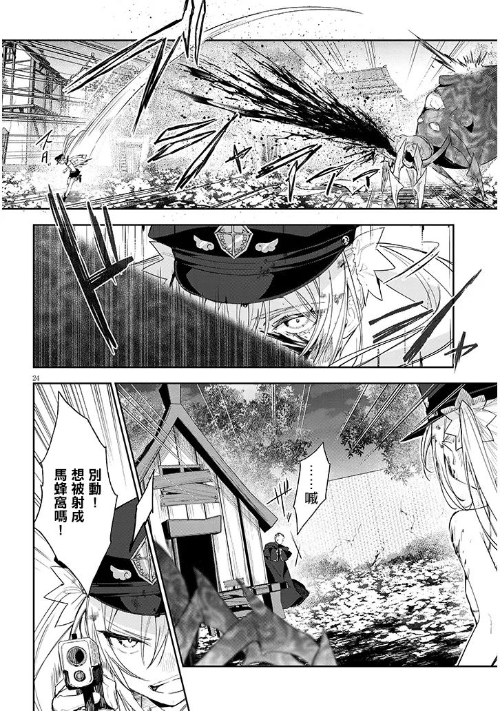 第4话22