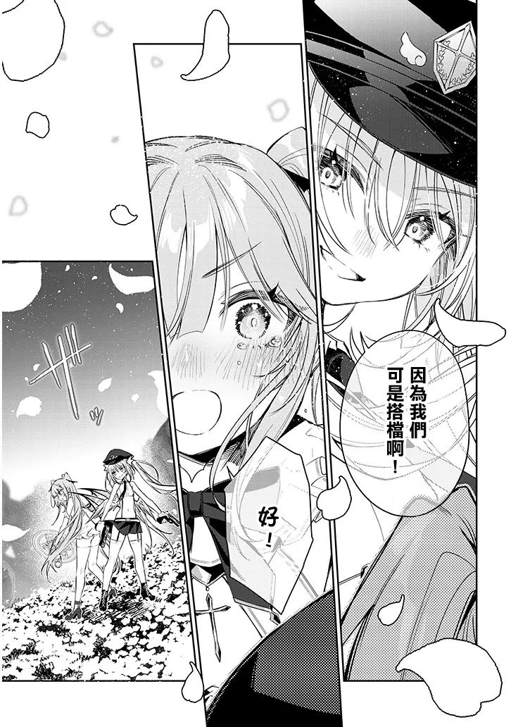 第4话15