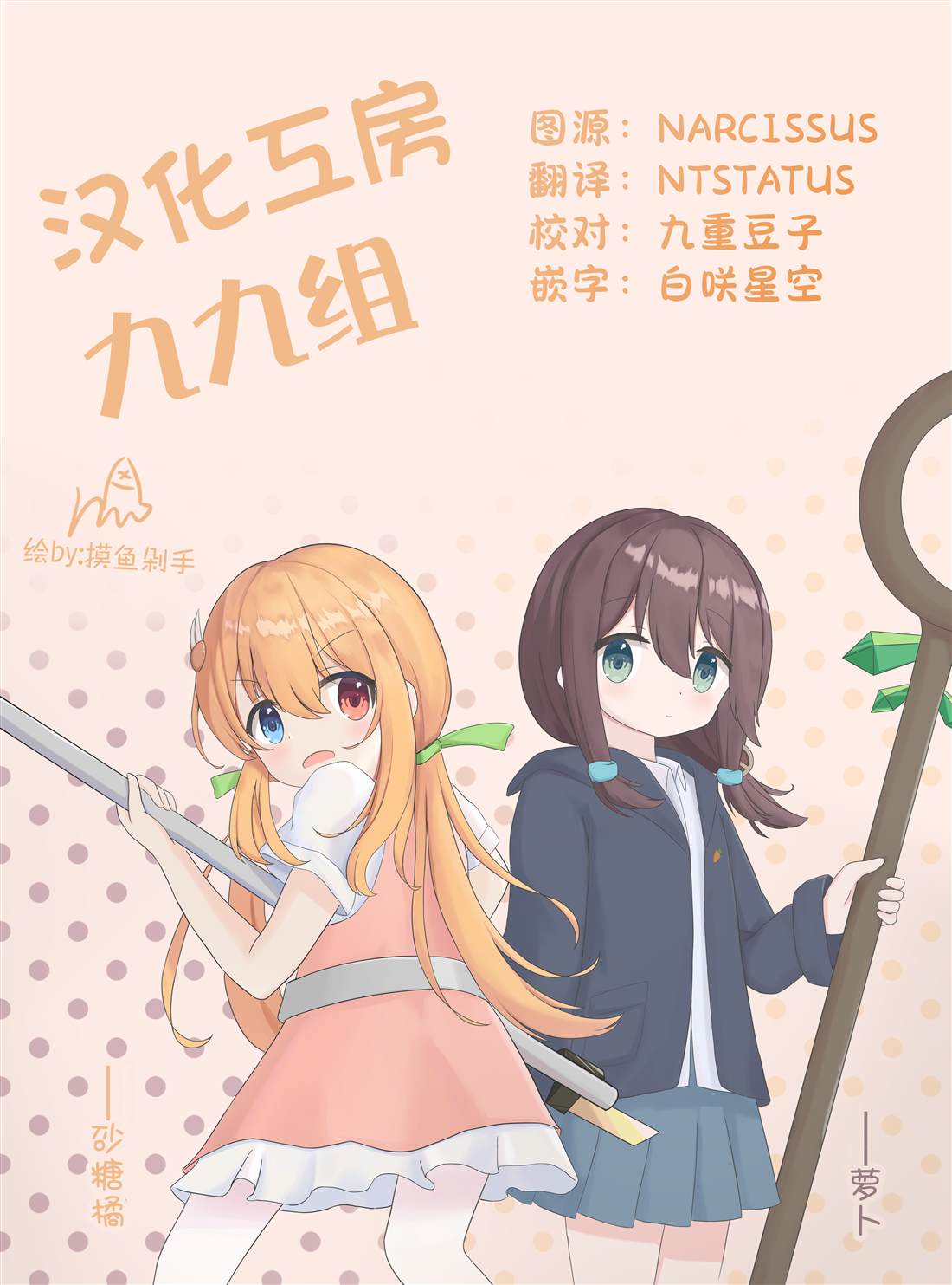 1卷附录11