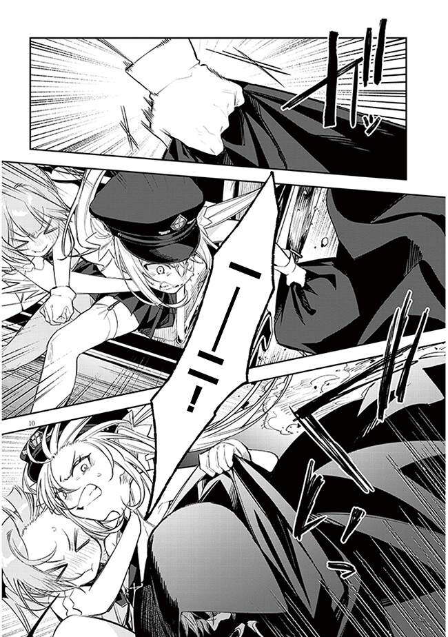 第7话8