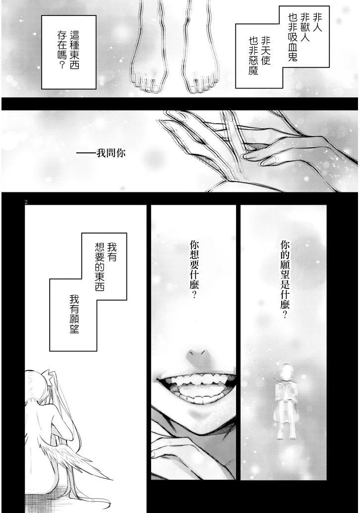 第3话1