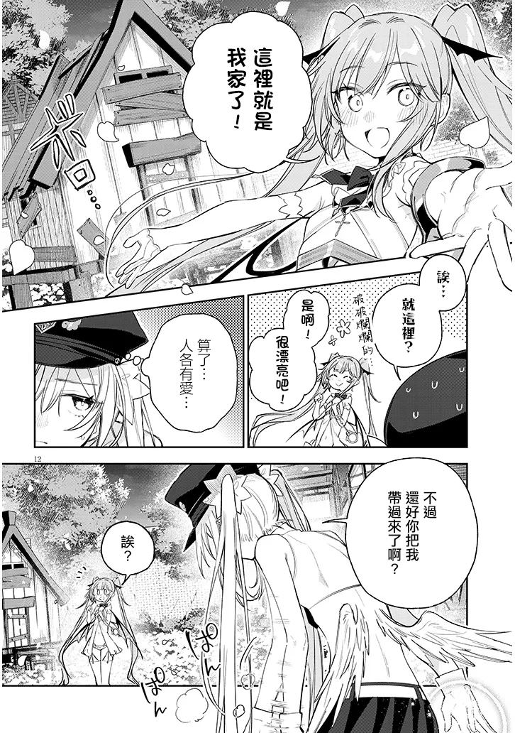 第4话10