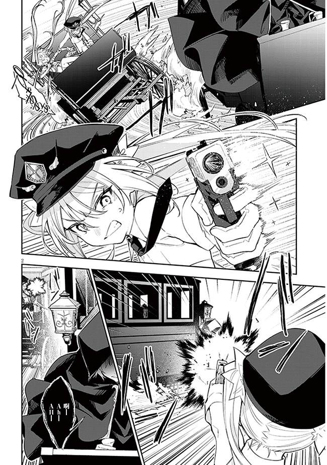 第7话1