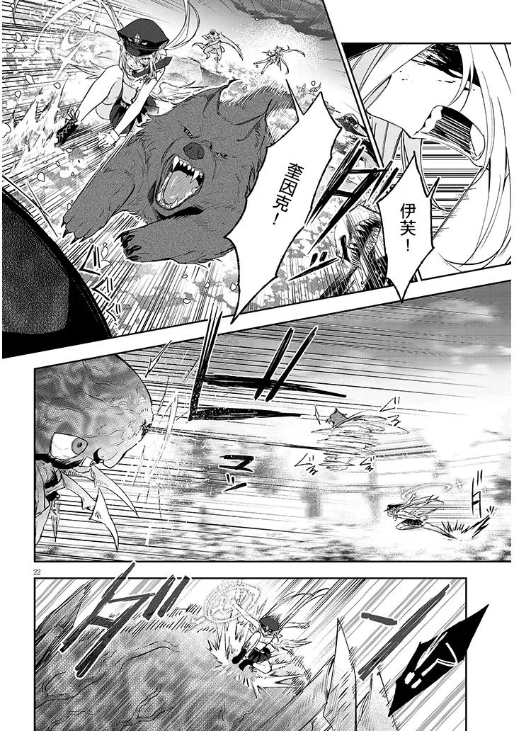 第4话20