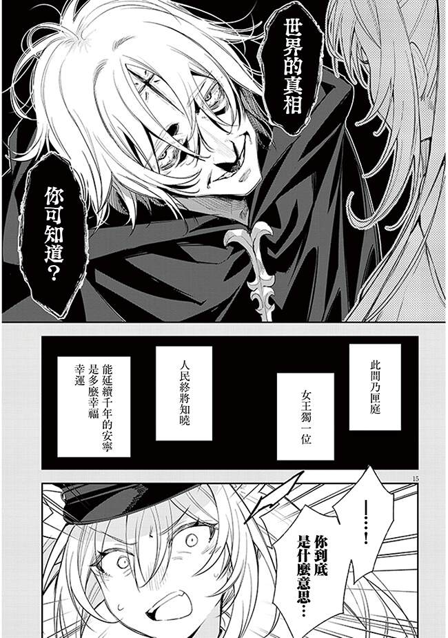 第7话13