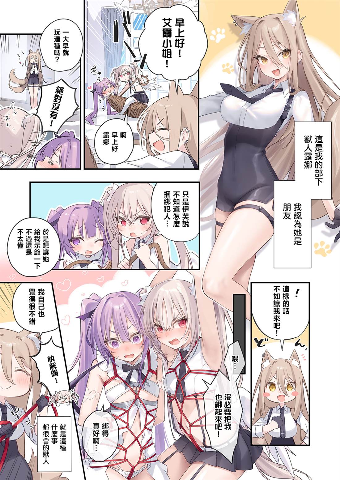 1卷附录1
