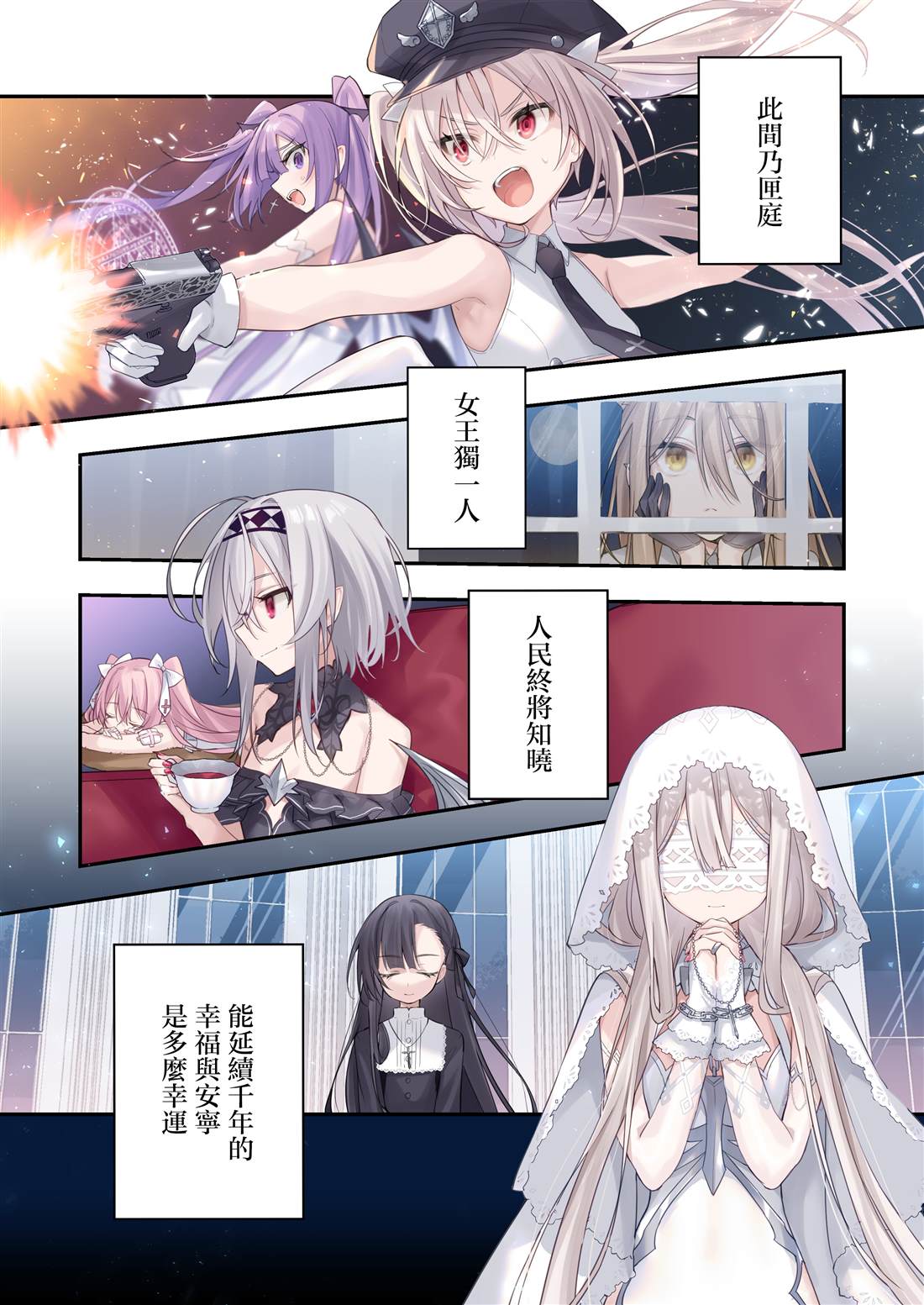 1卷附录9