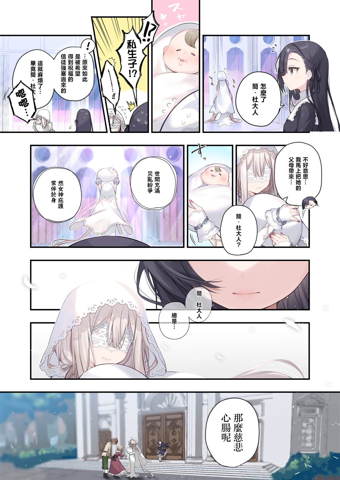 1卷附录6
