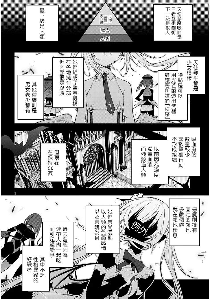 第5话1