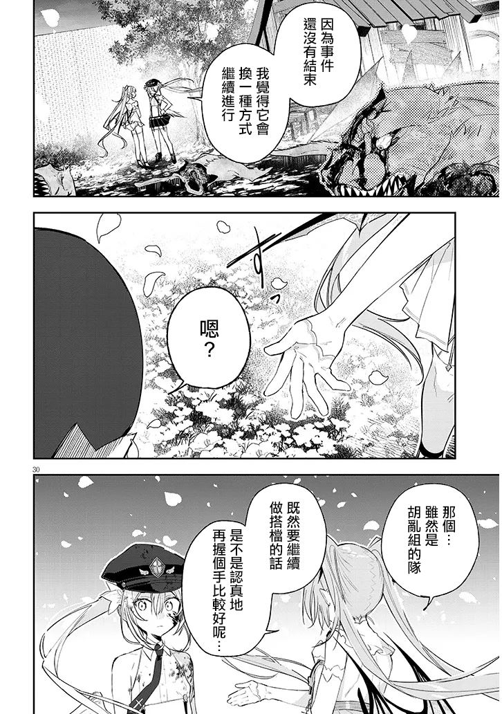 第4话27
