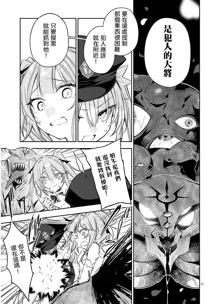第4话13