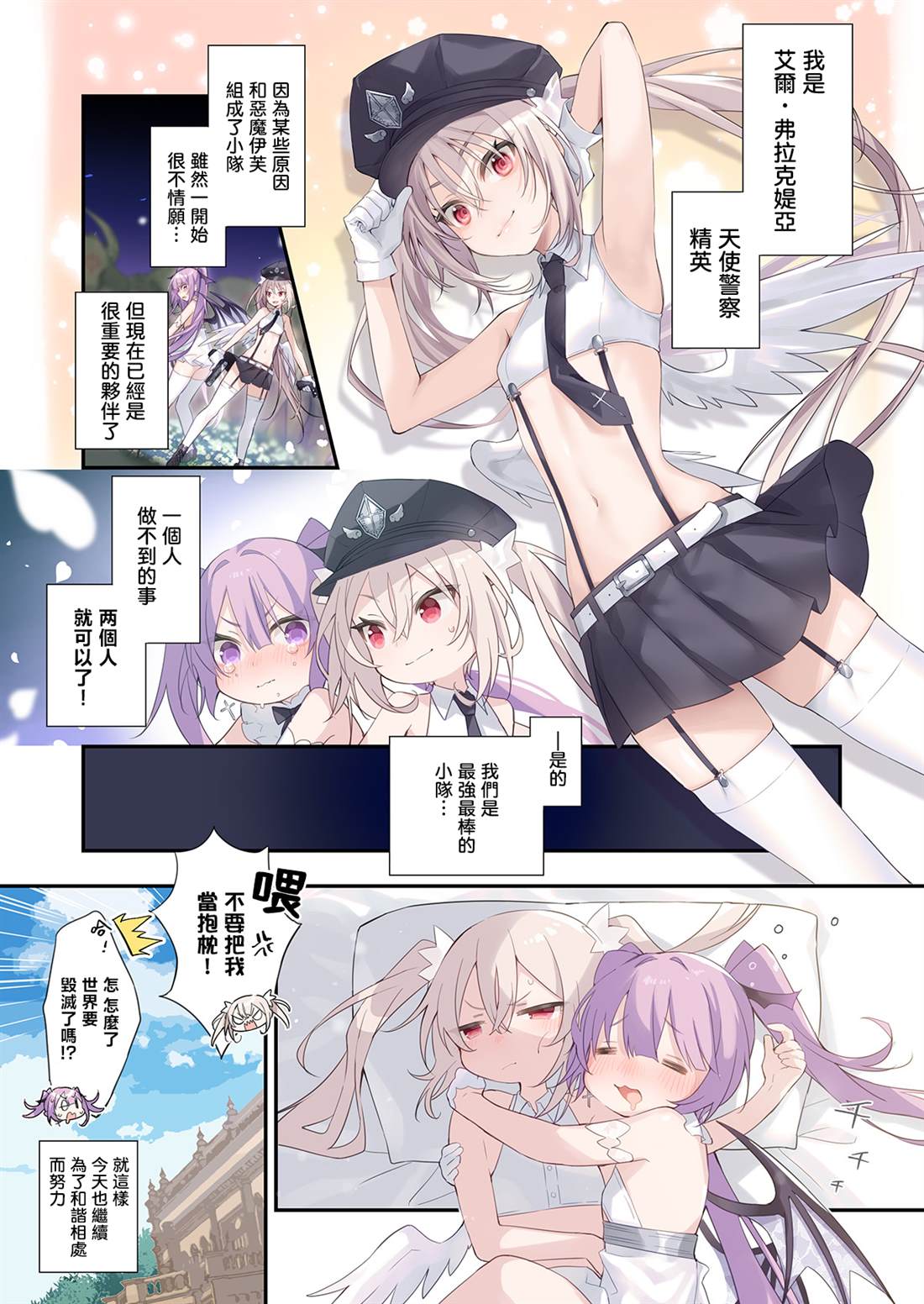 1卷附录0