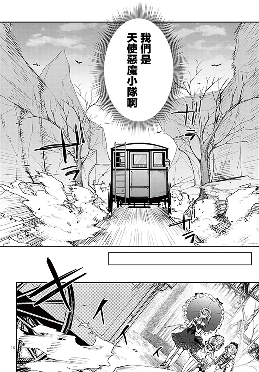 第8话14