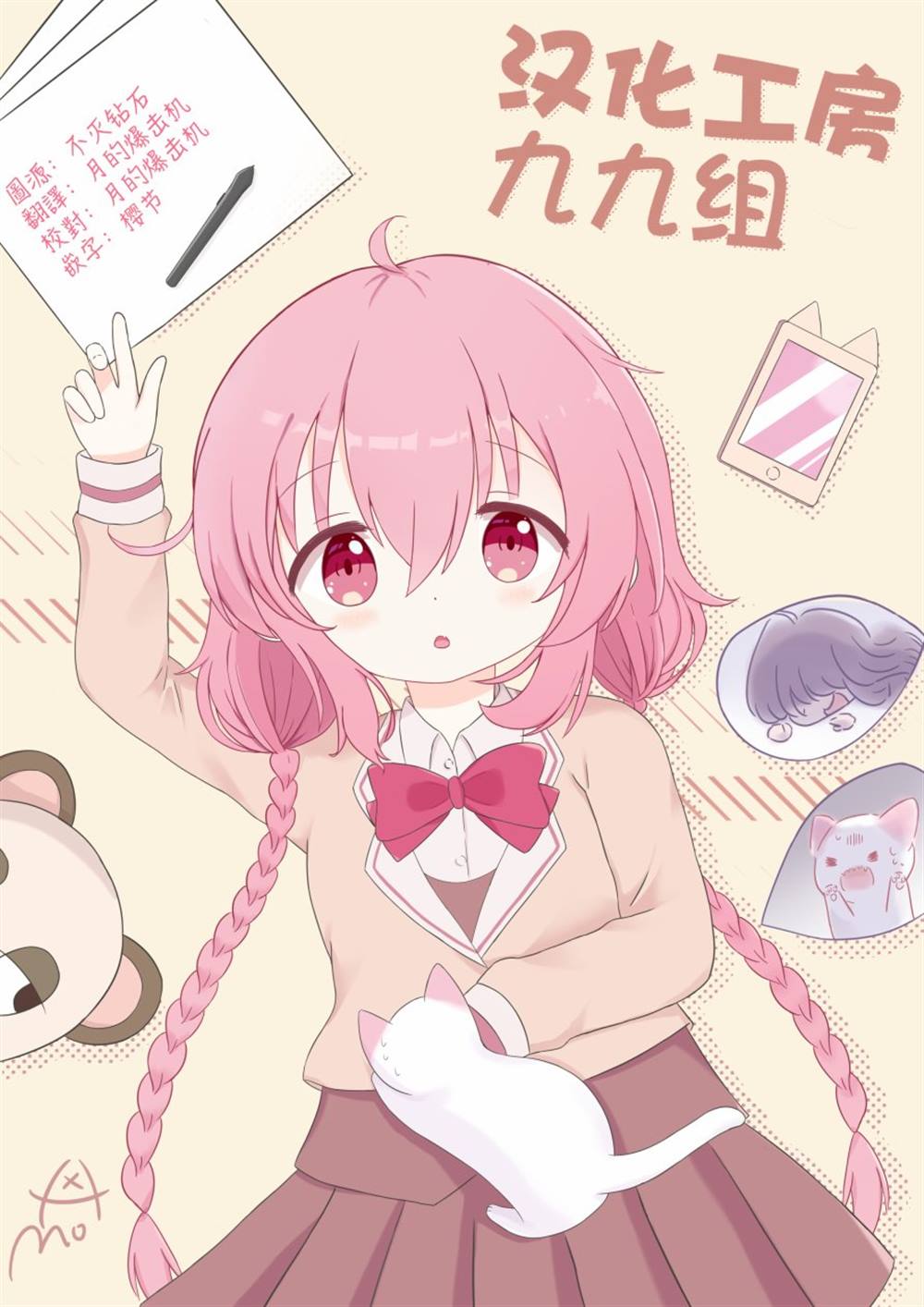第3话22