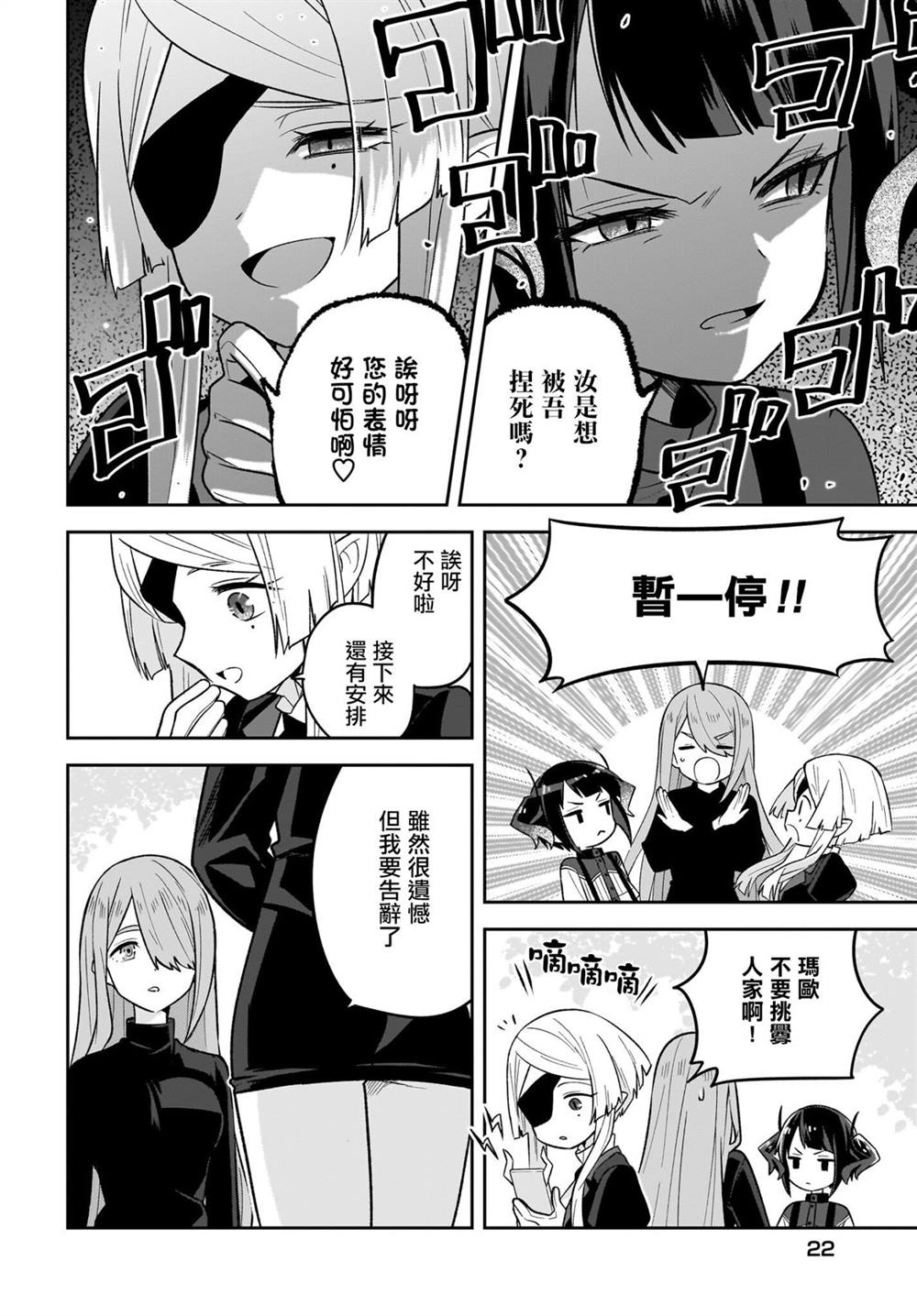 第6话17