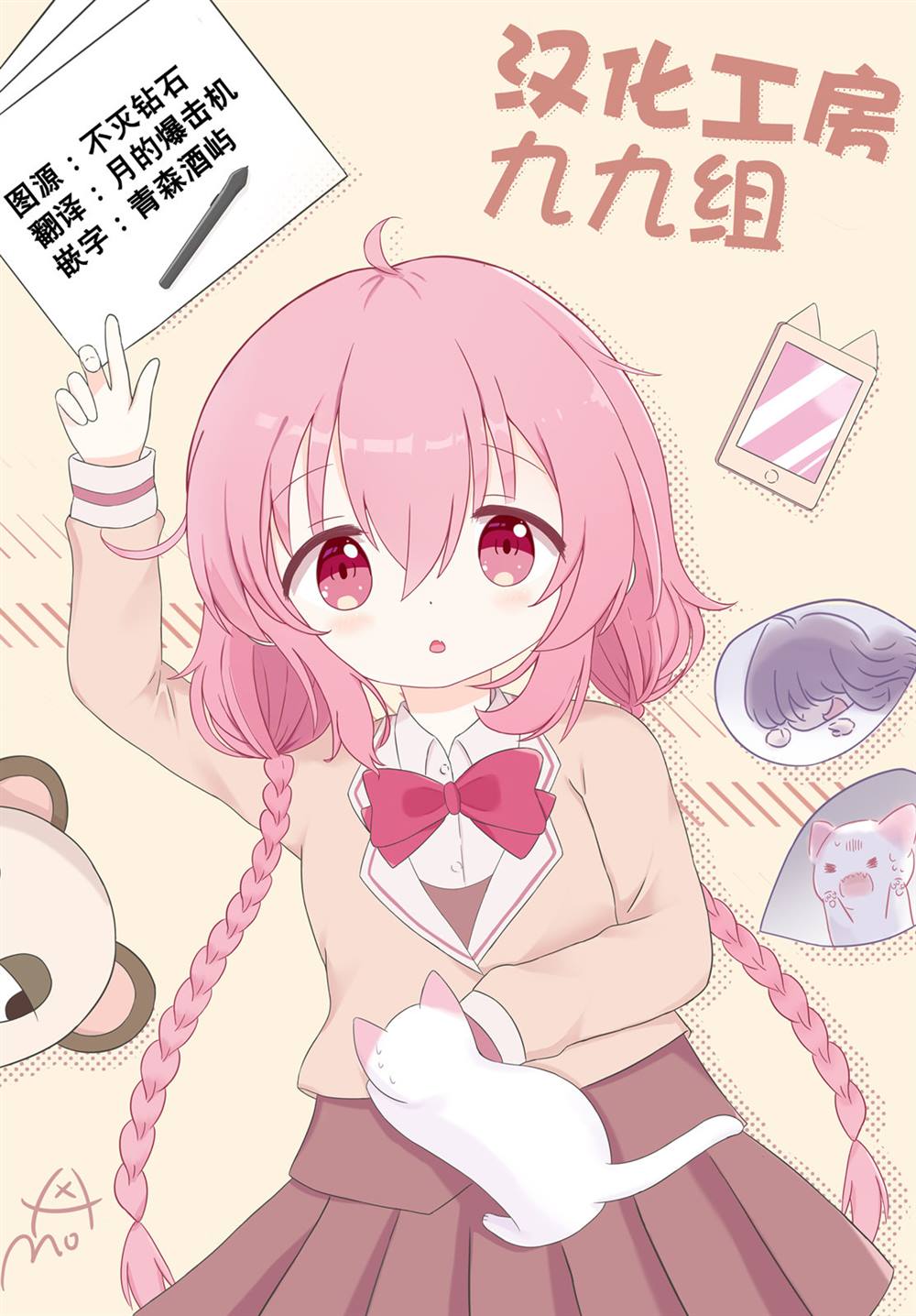 第4话16