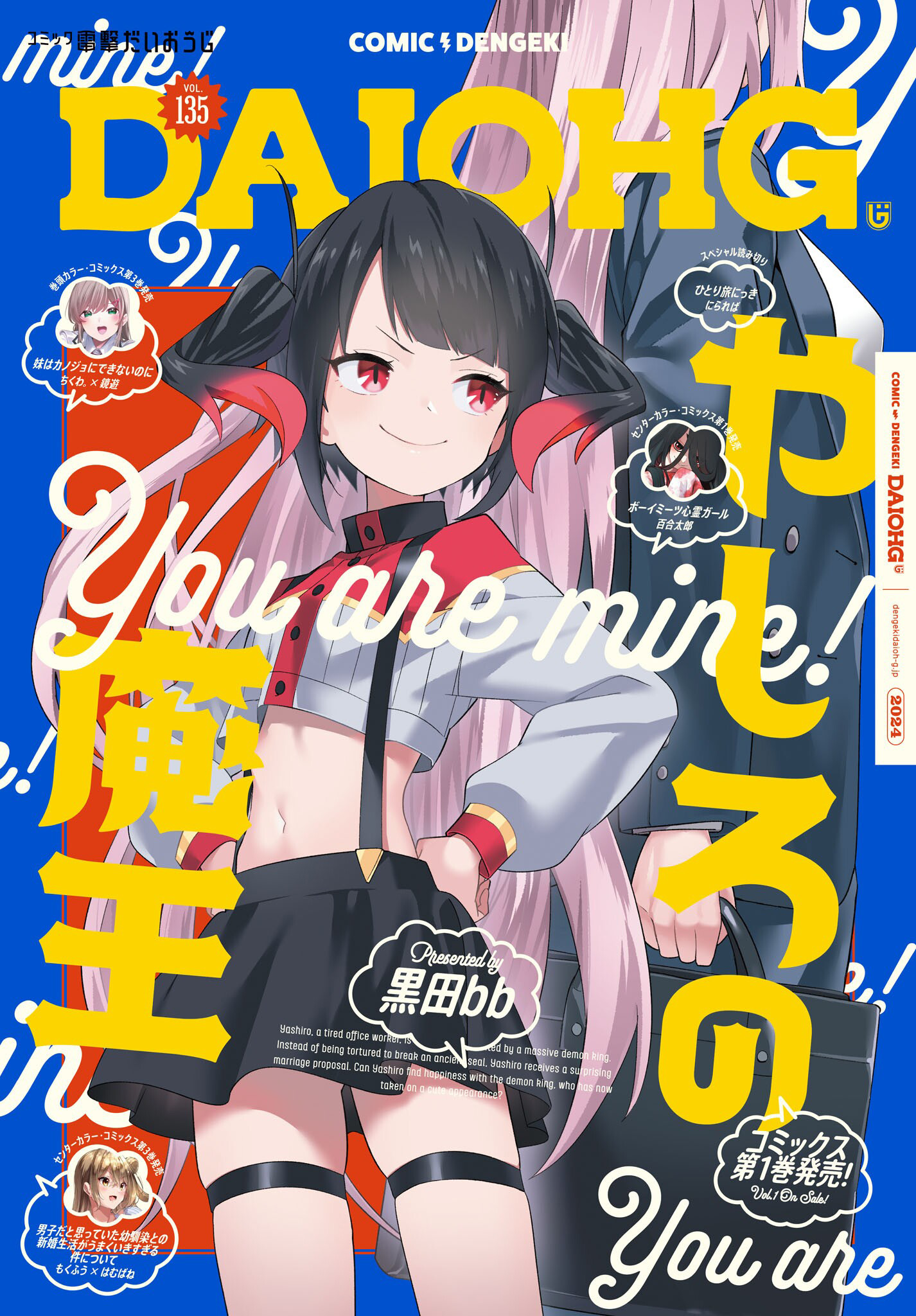 第9话0