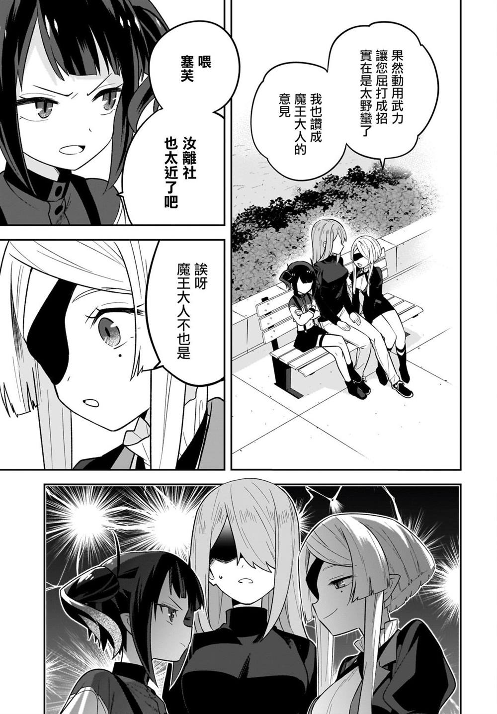 第6话14