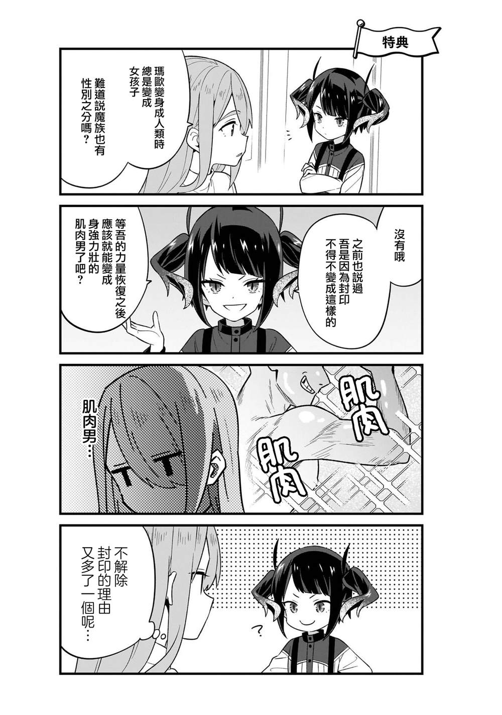 1卷附录4