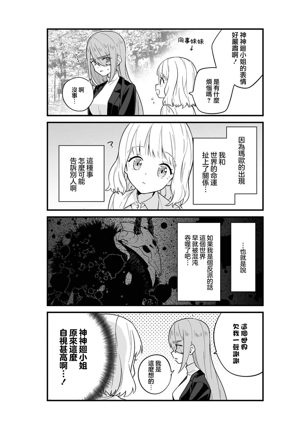 1卷附录5