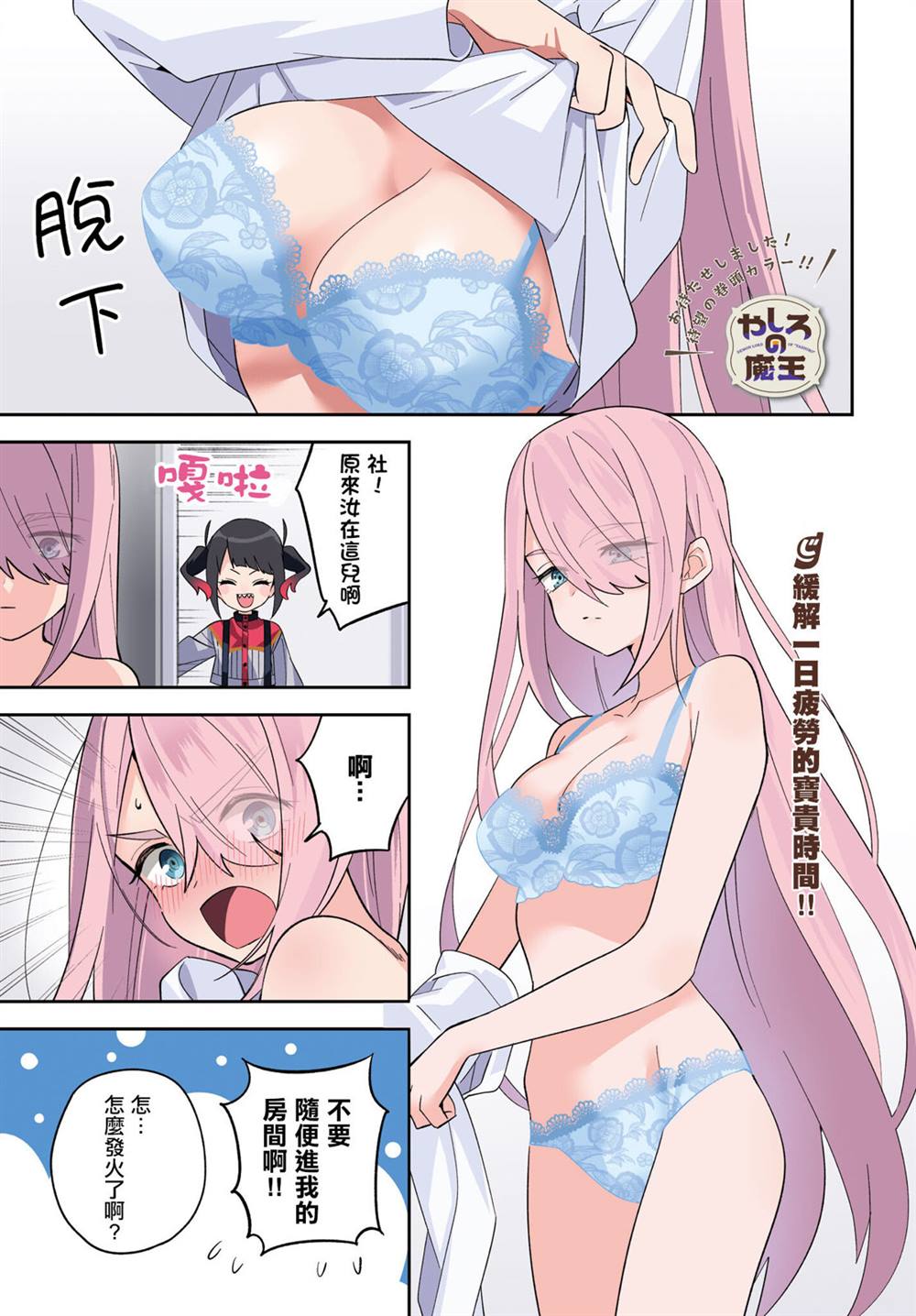 第6话0