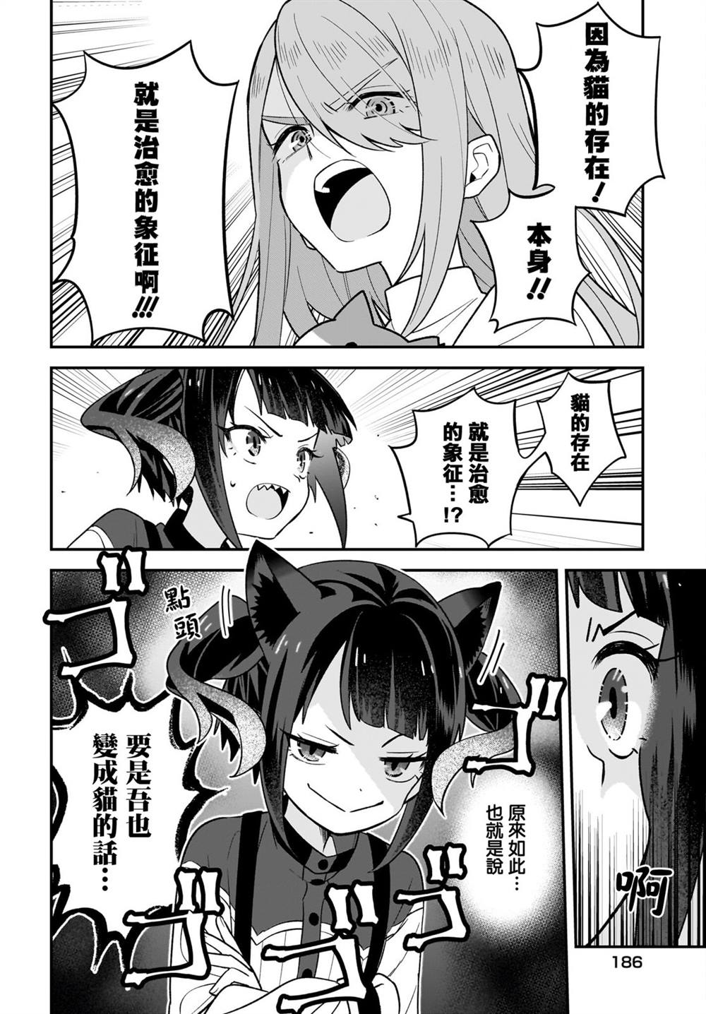 第4话13