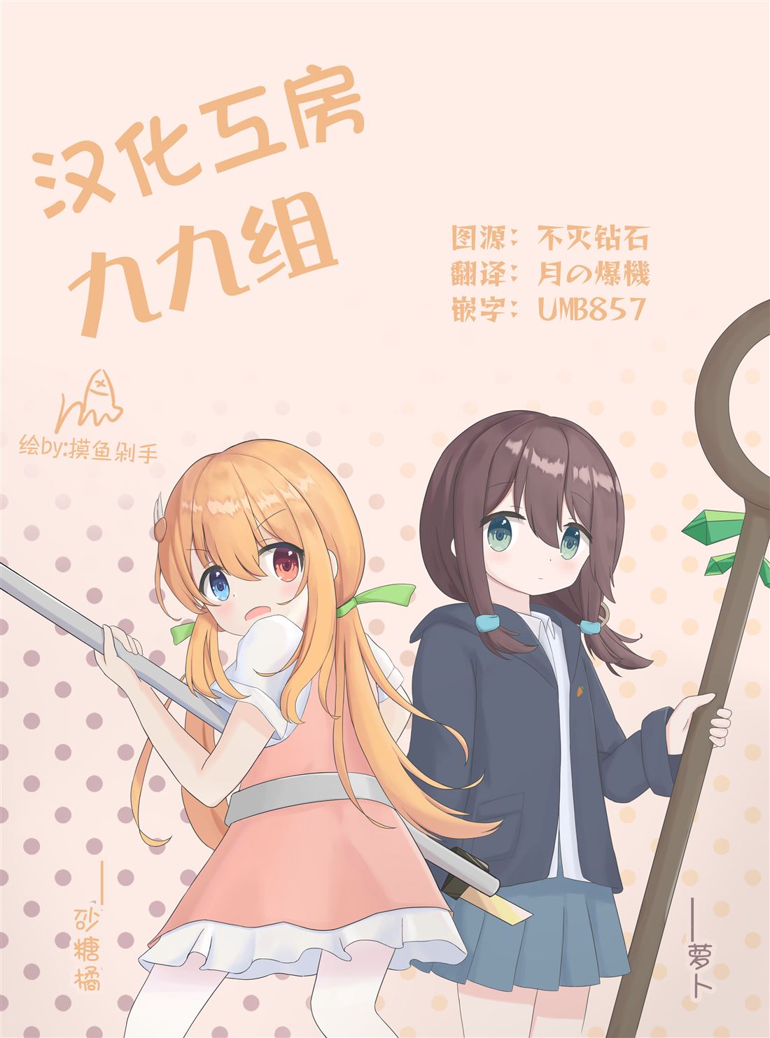 第11话8