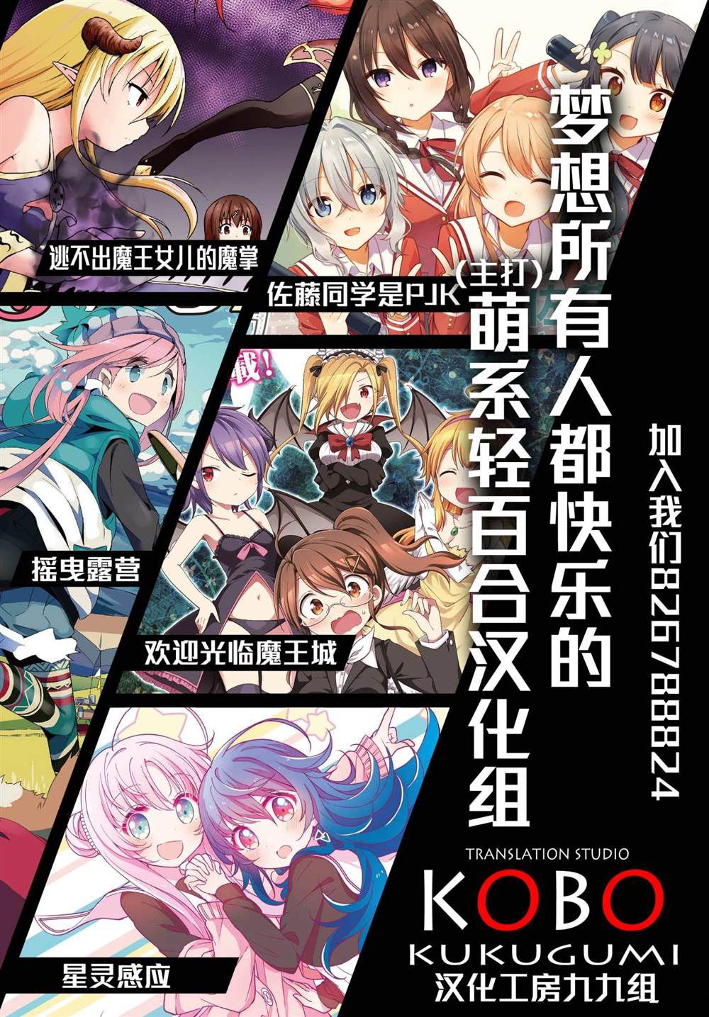 第8话22