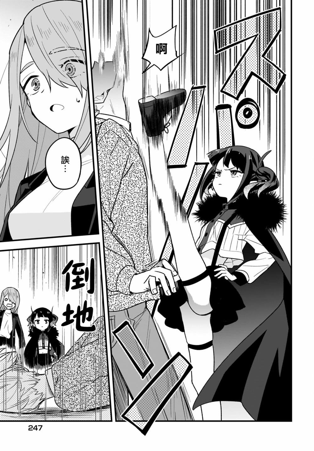 第3话16