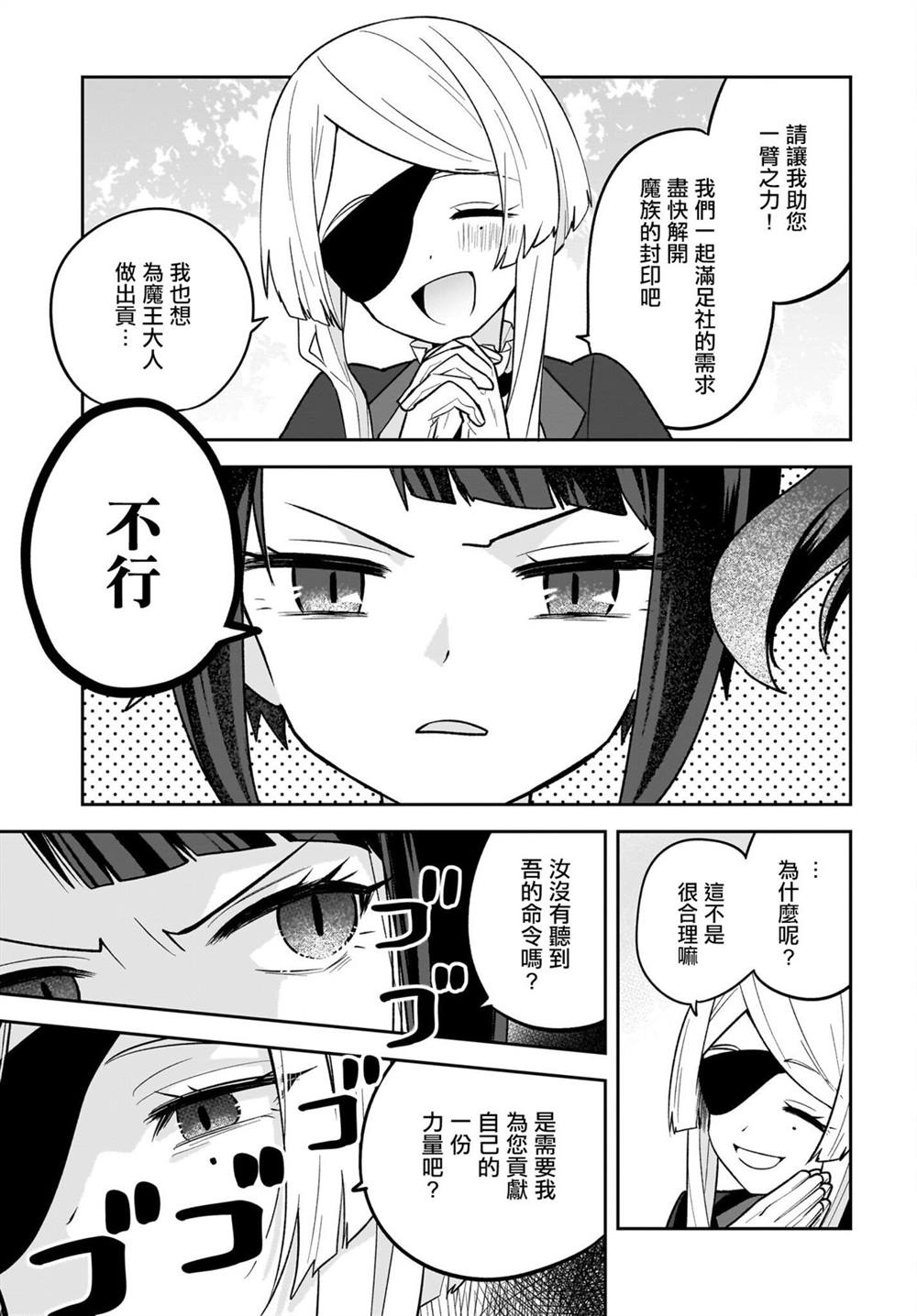 第6话16