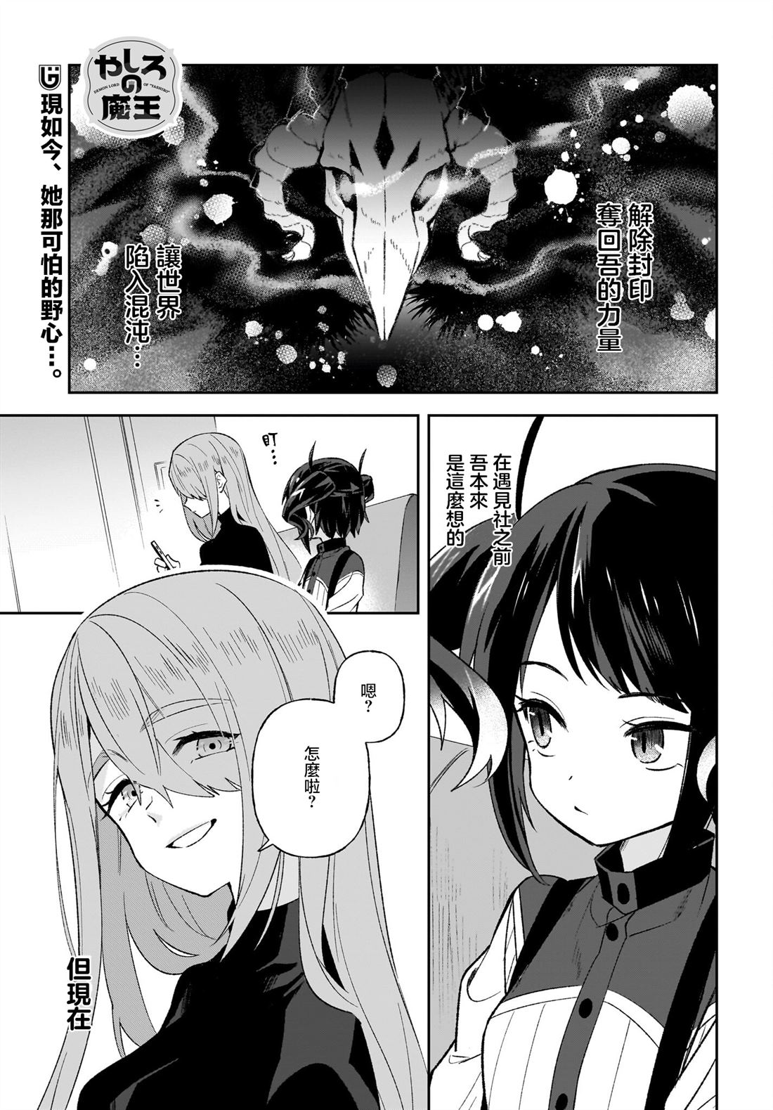 第11话0