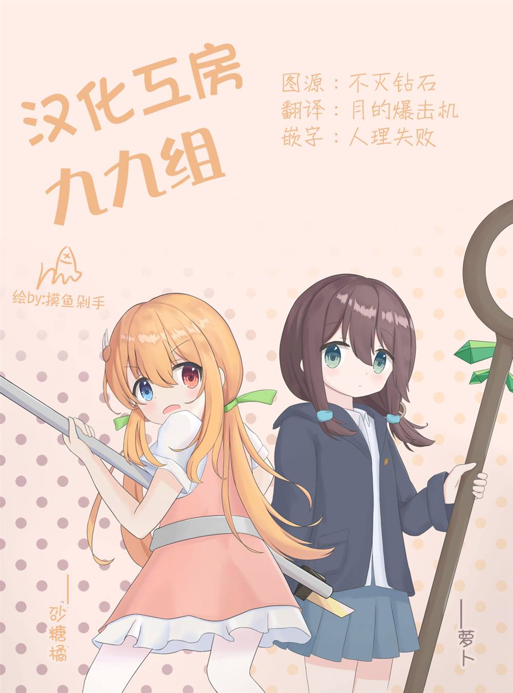 第5话11